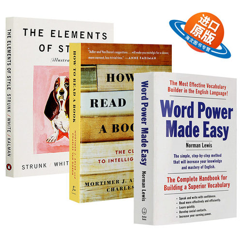 海文原版 单词的力量+风格的要素+如何阅读一本书三本合集 How to Read a Book &The Elements of Style & Word Power Made Easy