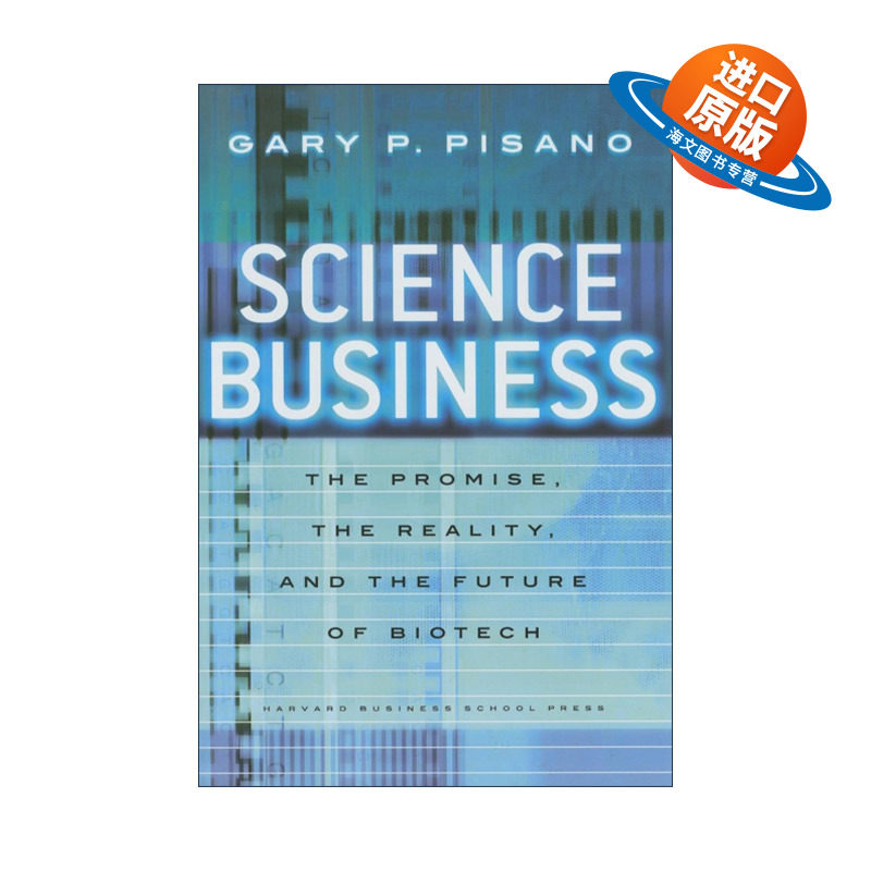 英文原版 Science Business 科学商业 生物技术的前景 现实和未来 哈佛商业评论 Gary P. Pisano 精装 英文版 进口英语原版书籍