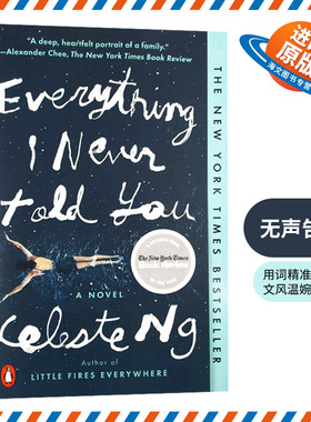 无声告白 Everything I Never Told You 英文原版小说 进口书籍 全英文版 搭怦然心动flipped傲慢与偏见遇见你之前无比美妙的痛苦