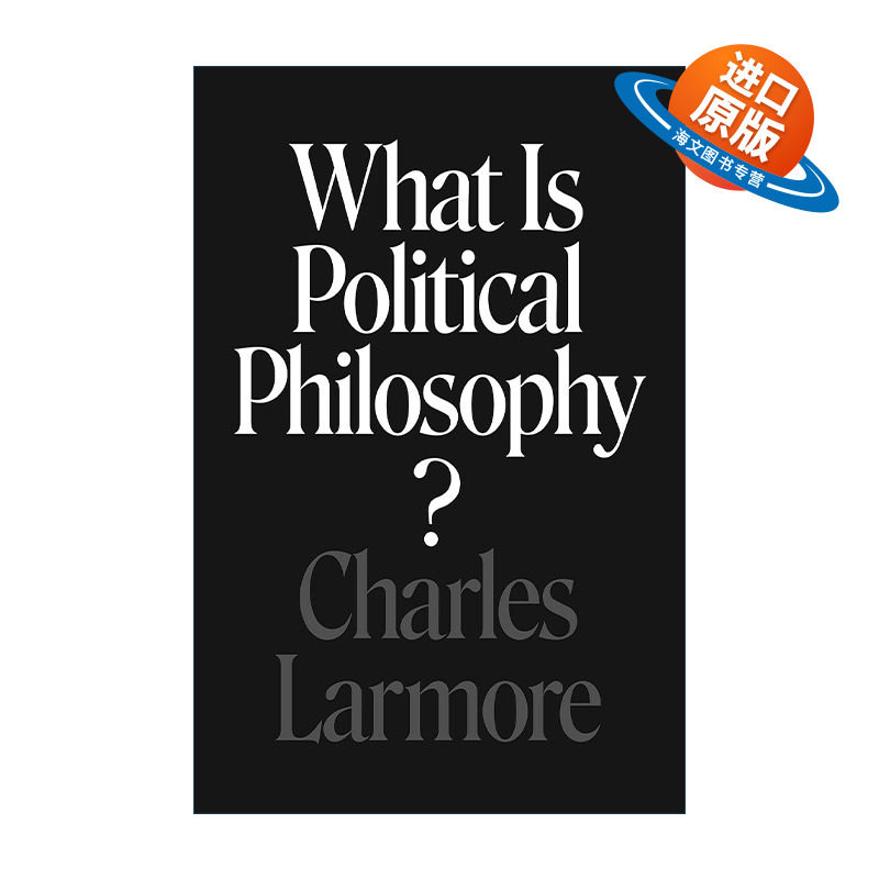英文原版 What Is Political Philosophy 什么是政治哲学 布朗大学教授Charles Larmore 英文版 进口英语原版书籍