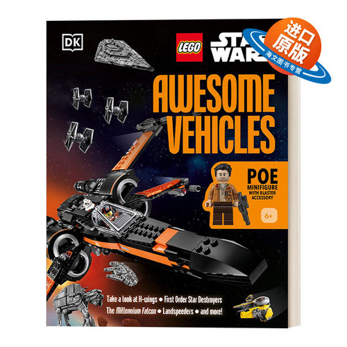 英文原版 LEGO Star Wars Awesome Vehicles 乐高星球大战 惊天载具之书 附波.达默龙乐高人仔人偶与配饰 英文版 进口英语原版书籍