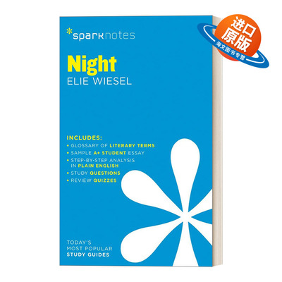 英文原版 Night 夜 SparkNotes Literature Guide文学导读系列 英文版 进口英语原版书籍