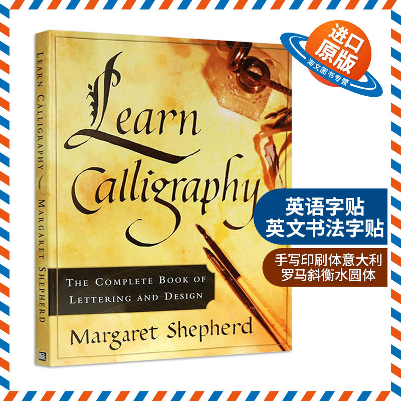 正版 英语字贴 英文原版 Learn Calligraphy英文进口书法字贴 手写印刷体意大利罗马斜衡水圆体 英文版书法学习艺术设计指导书