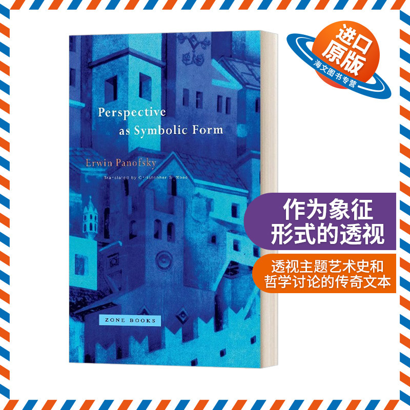 英文原版 Perspective as Symbolic Form 作为象征形式的透视 英文版 进口英语原版书籍