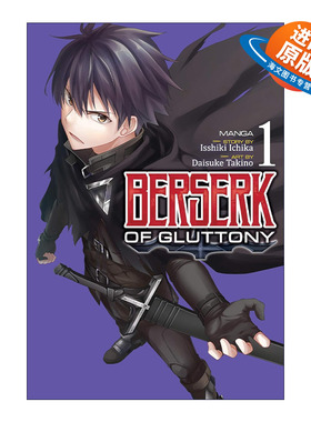 英文原版 Berserk of Gluttony Vol.1 暴食的巴萨卡 暴食的狂战士 卷一 同名动漫漫画 一色一凛 英文版 进口英语原版书籍