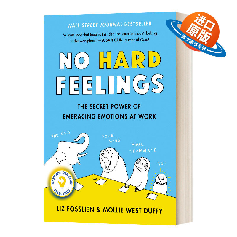 英文原版 精装 No Hard Feelings 我工作 我没有不开心 对人对事不上心也是职场优势 不伤和气 情商培养 精装 英文版 进口英语书籍