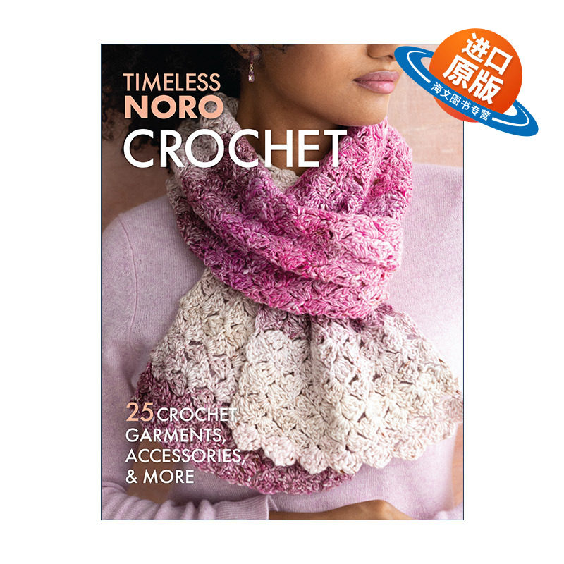英文原版 Crochet 25种钩针的服饰 配件和家具用品等针织 Noro 英文版 进口英语原版书籍