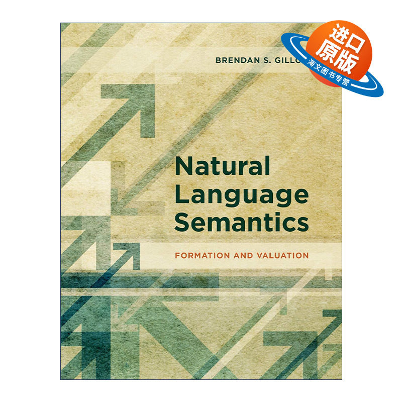 英文原版 Natural Language Semantics The MIT Press 自然语言语义学 形成与评价 麦吉尔大学语言学教授Brendan S. Gillon 精装