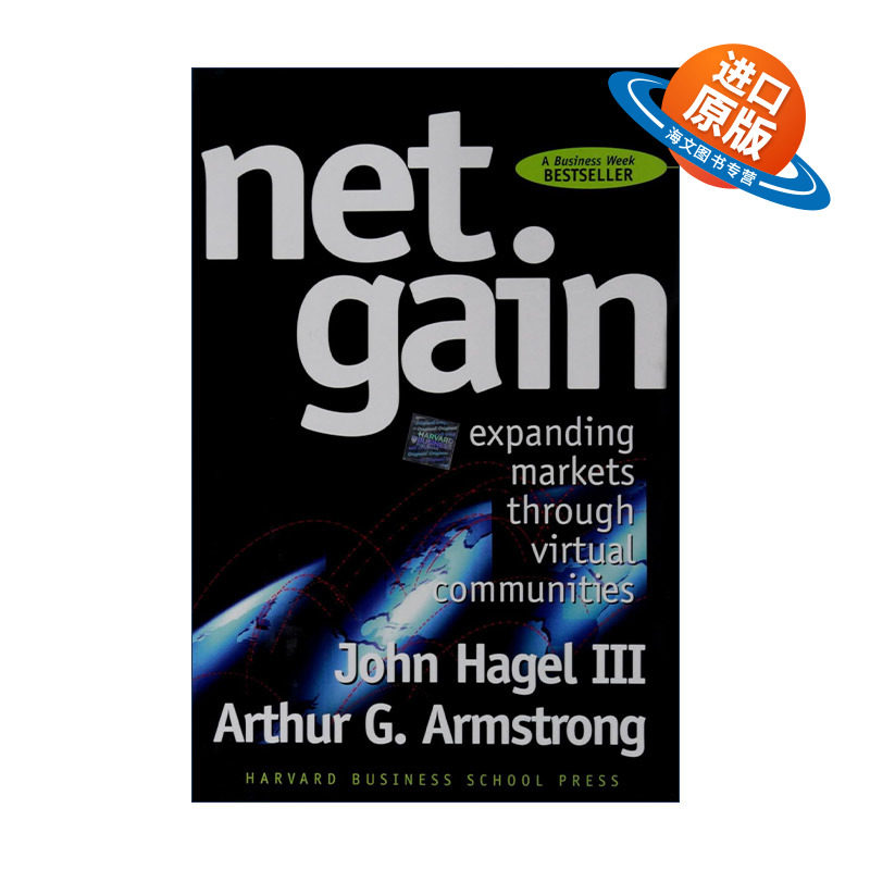 英文原版 Net Gain 网络利益 通过虚拟社会扩大市场 哈佛商业评论 John Hagel III 精装 英文版 进口英语原版书籍