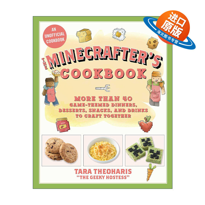 英文原版 The Minecrafter's Cookbook 我的世界食谱书 超过40种晚餐 甜点 小吃和饮料 精装 英文版 进口英语原版书籍