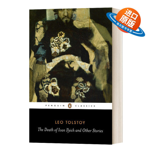 英文原版小说 The Death of Ivan Ilyich and Other Stories 伊万里奇之死及其他故事 英文版 进口英语原版书籍