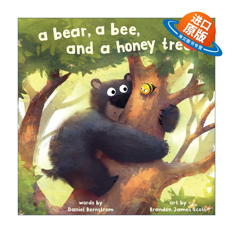 英文原版 A Bear a Bee and a Honey Tree 熊 蜜蜂与蜂蜜树 儿童精装绘本 Brandon James Scott 英文版 进口英语原版书籍