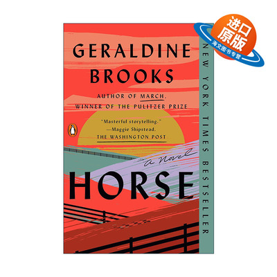 英文原版 Horse 马 普利策奖得主Geraldine Brooks 英文版 进口英语原版书籍