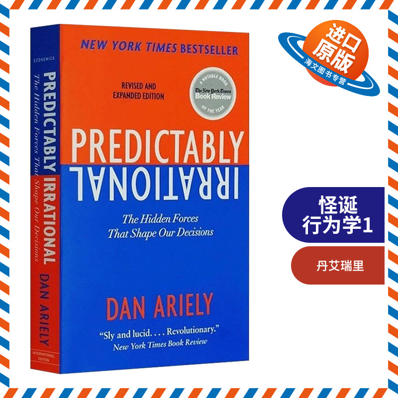 正版 怪诞行为学1 可预测的非理性 英文原版 Predictably Irrational 全英文版 经济心理学书籍 丹艾瑞里 Dan Ariely 进口英语书