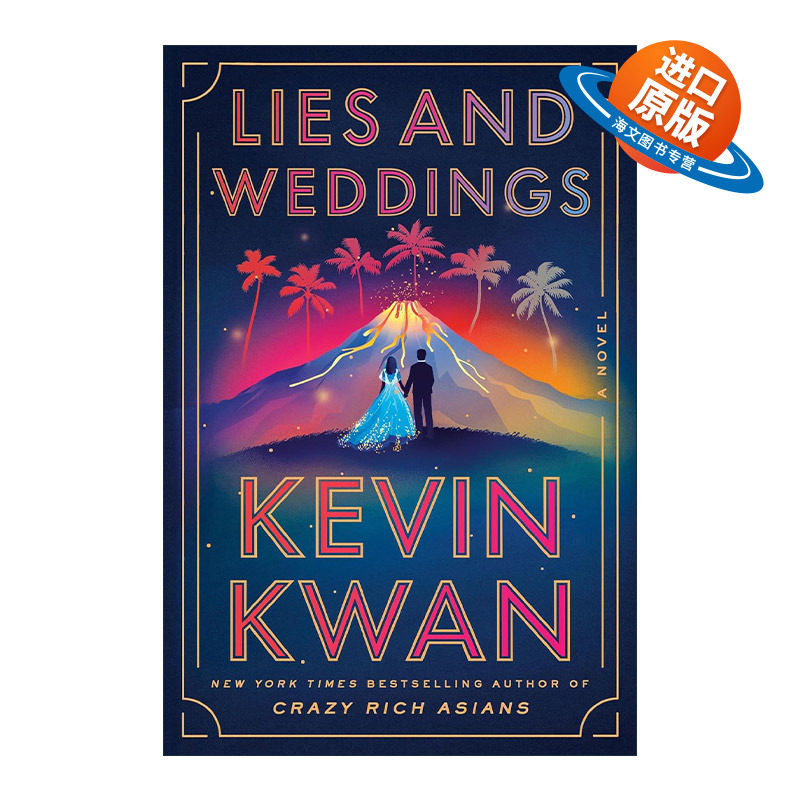 英文原版 Lies and Weddings Exp 谎言和婚礼 疯狂的亚洲富豪 摘金奇缘作者Kevin Kwan新作 英文版 进口英语原版书籍 - 实物图