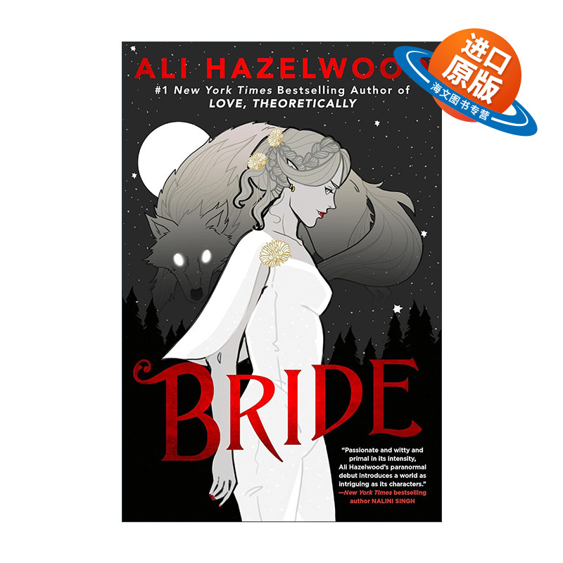 英文原版 Bride 新娘 爱情假说作者Ali Hazelwood新作英文版 进口英语原版书籍