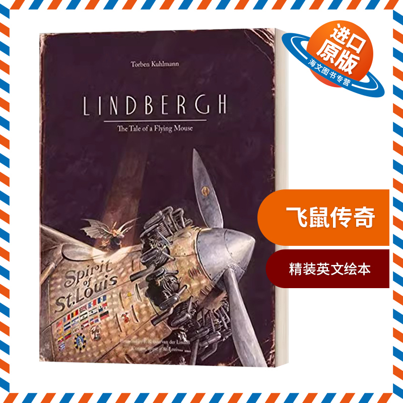 英文原版绘本 Lindbergh The Tale of a Flying Mouse 飞鼠传奇 精装绘本 Torben Kuhlmann 英文版 进口英语原版书籍 书籍/杂志/报纸 儿童读物原版书 原图主图