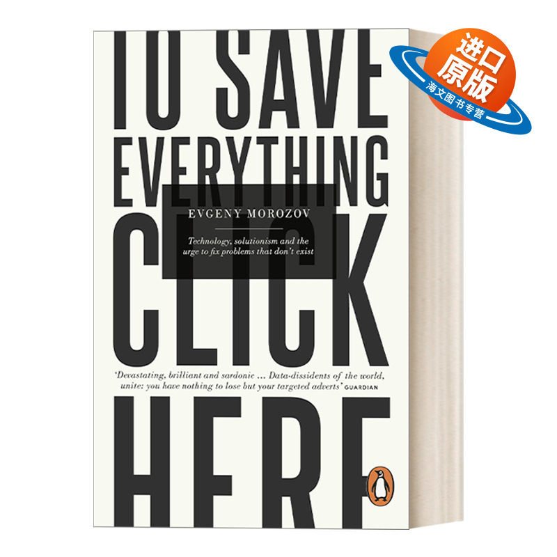 英文原版 To Save Everything Click Here 技术至死 数字化生存的阴暗面 英文版 进口英语原版书籍