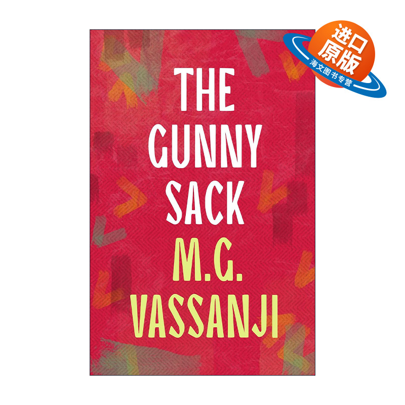 英文原版 The Gunny Sack 麻袋 坦桑尼亚作家莫耶兹·瓦桑吉 非洲文学 英联邦作家奖 英文版 进口英语原版书籍