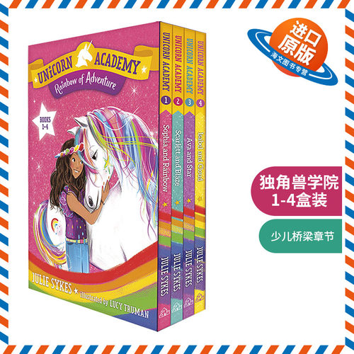 英文原版 Unicorn Academy Rainbow of Adventure Boxed Set 独角兽学院1-4盒装 冒险彩虹套装 少儿桥梁章节 英文版 进口英语书籍