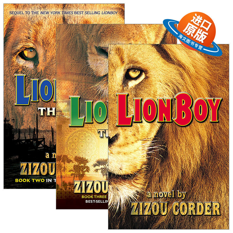 英文原版 Lionboy Trilogy 狮子男孩历险记/狮子男孩三部曲 1-3册 儿童动物冒险幻想小说 Zizou Corder 英文版 进口英语原版书籍