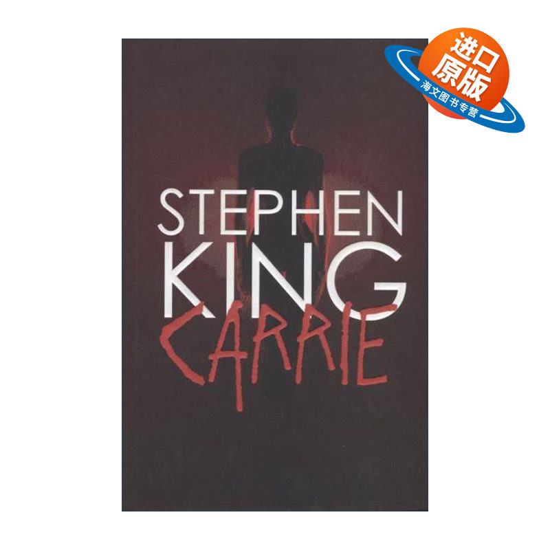英文原版小说 Carrie 魔女嘉莉 魔女卡丽 Stephen King 精装 英文版 进口英语原版书籍