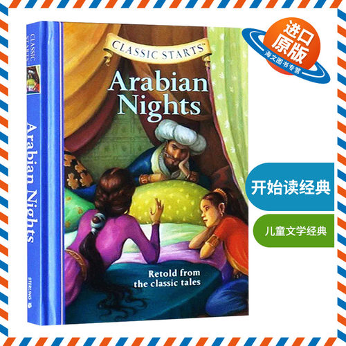 开始读经典 天方夜谭一千零一夜 英文原版小说 Classic Starts Arabian Nights 儿童文学经典名著 精装 英文版进口原版英语书籍