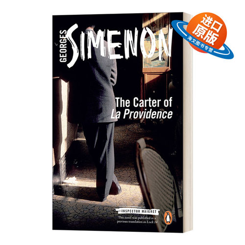 英文原版 The Carter of La Providence 普罗维登斯中的卡特 现代经典 英文版 进口英语原版书籍