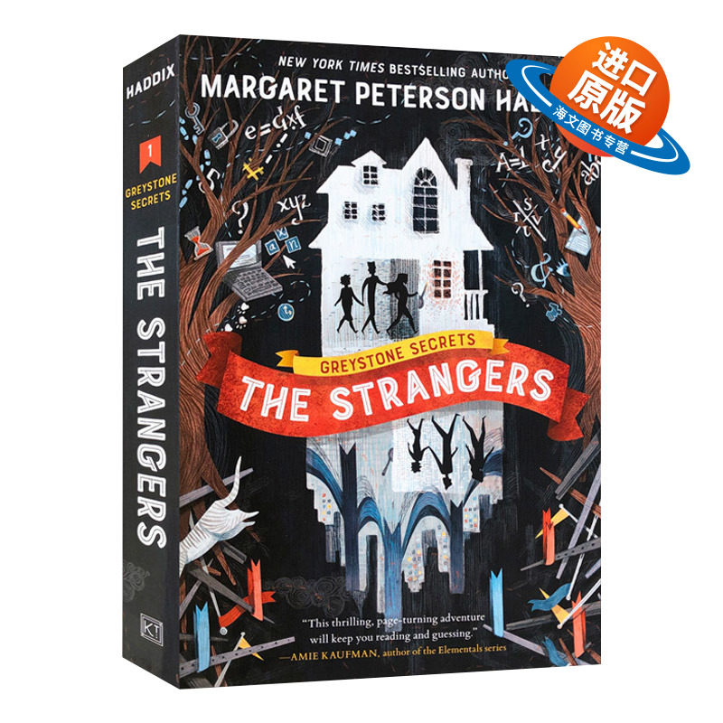 英文原版 Greystone Secrets #1 The Strangers 格雷斯顿的秘密1 陌生者 中小学生课外阅读章节小说冒险故事 英文版进口英语书籍