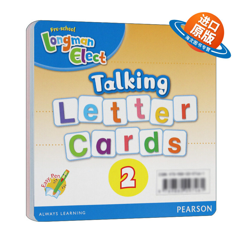 英文原版 Preschool Longman Elect Talking Letter Cards 2 字母卡2 彩色字母卡 3-6岁英语教材 原版进口 英文版