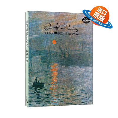 英文原版 Claude Debussy Piano Music 1888-1905  克劳德德彪西钢琴曲1888-1905 英文版 进口英语原版书籍