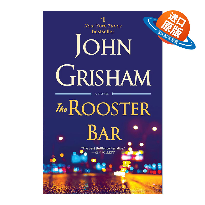 英文原版 The Rooster Bar 公鸡酒吧 John Grisham约翰·格里森姆 英文版 进口英语原版书籍