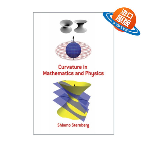 英文原版 Curvature in Mathematics and Physics 数学与物理中的曲率 Shlomo Sternberg 英文版 进口英语原版书籍
