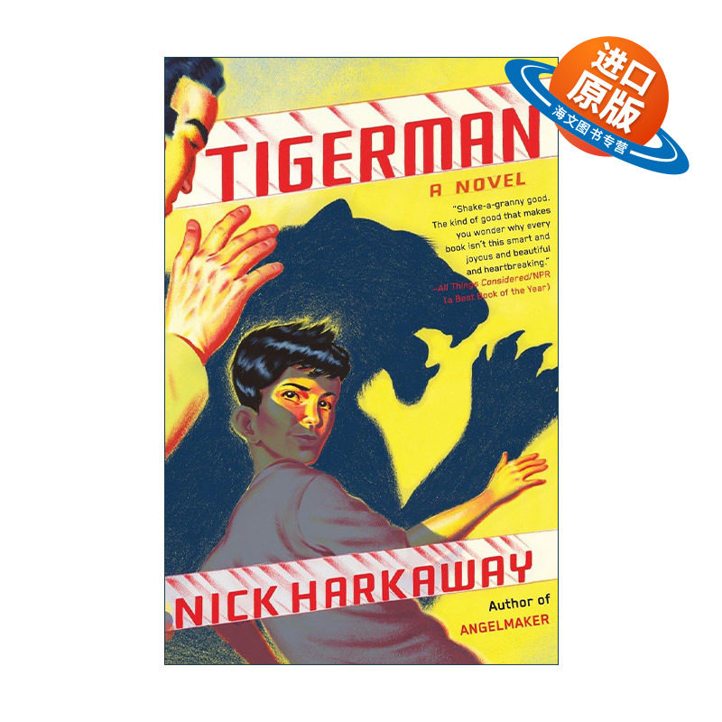 英文原版 Tigerman Vintage Contemporaries 泰格曼 科幻小说  Nick Harkaway 英文版 进口英语原版书籍