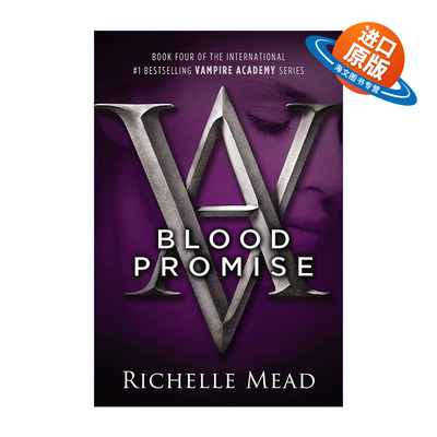英文原版小说 Blood Promise Vampire Academy 04 吸血鬼学院4 血之盟 Richelle Mead 英文版 进口英语原版书籍