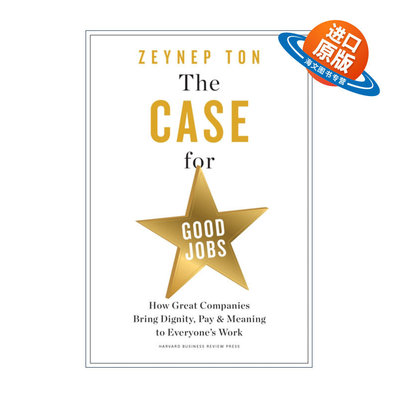 英文原版 Case for Good Jobs 好工作的理由 员工人事管理 企业领导学 哈佛商业评论 MIT麻省理工学院教授Zeynep Ton 精装 英文版