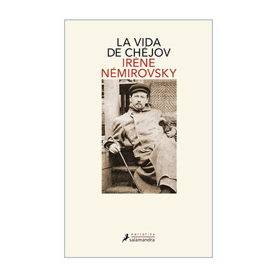 西班牙语原版 Vida de Chéjov Life of Chekhov 契诃夫的一生 西班牙语版 Irene Nemirovsky 进口原版书籍