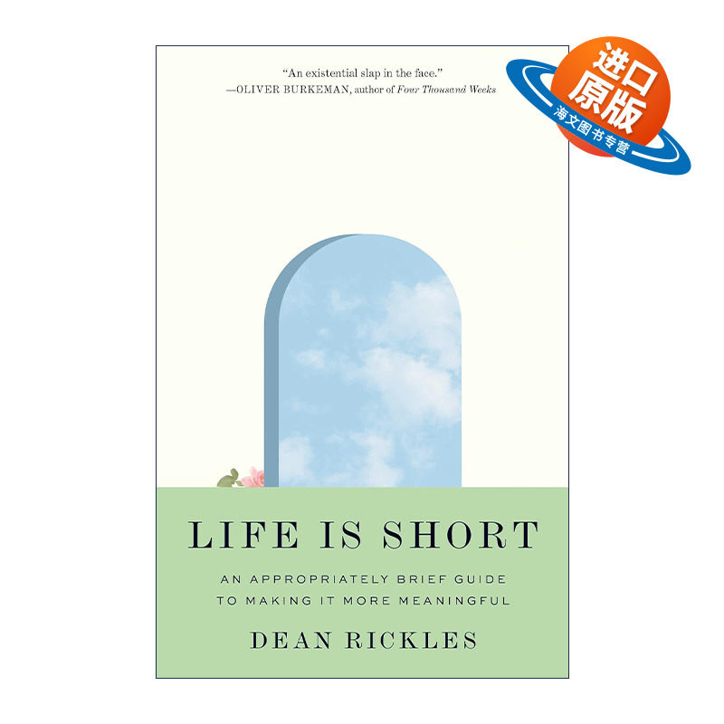 英文原版 Life Is Short 生命短暂 让生命更有意义的简短指南 悉尼大学哲学教授Dean Rickles 精装 英文版 进口英语原版书籍