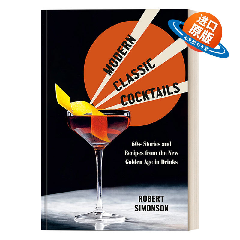 英文原版 Modern Classic Cocktails 现代经典鸡尾酒 60+个故事 食谱 詹姆斯比尔德奖提名得主Robert Simonson 精装 英文版