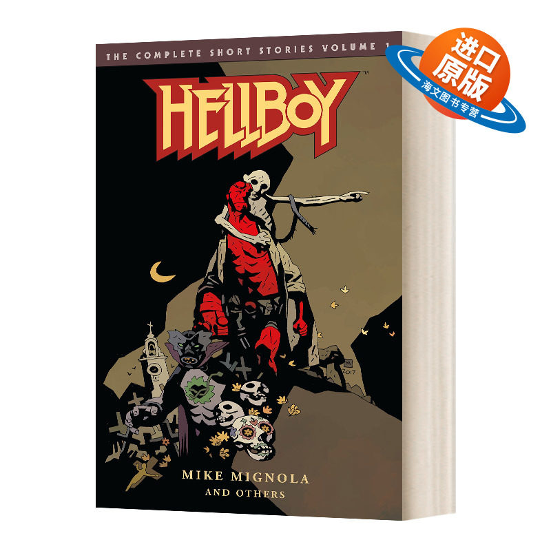 英文原版 Hellboy The Complete Short Stories Volume 1 地狱男爵 短篇小说全集1 英文版 进口英语原版书籍