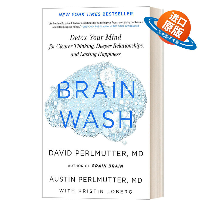 英文原版 Brain Wash 洗脑 为你的思想排毒 以获得更清晰的思维 更深的人际关系和持久的幸福 英文版 进口英语原版书籍