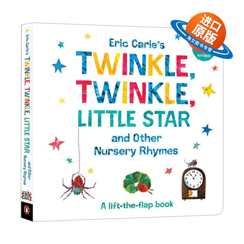 英文原版 Eric Carle’s Twinkle  Twinkle  Little Star and Other Nursery Rhymes 艾瑞卡尔纸板翻翻书 英文版 进口英语原版书籍