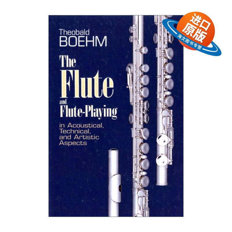 英文原版 The Flute and Flute Playing 长笛与长笛演奏 Theobald Boehm波姆 英文版 进口英语原版书籍