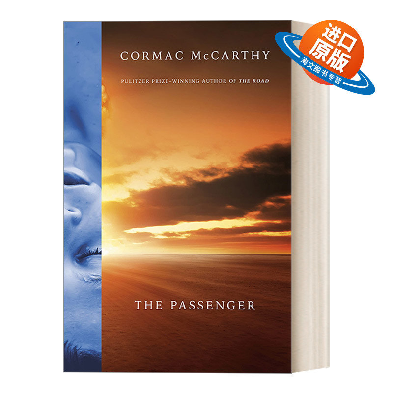 英文原版 The Passenger 乘客 普利策奖得主Cormac McCarthy科马克麦卡锡新书 2023卡内基文学奖长名单 精装 英文版 进口书籍