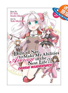 英文原版 Didn't I Say to Make My Abilities Average in the Next Life Everyday Misadventures Vol.3我不是说了能力要平均值么