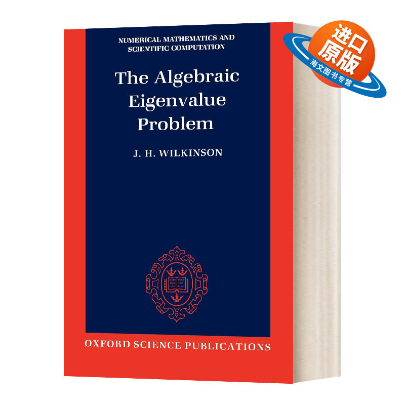 英文原版 The Algebraic Eigenvalue Problem 代数特征值问题 英文版 进口英语原版书籍