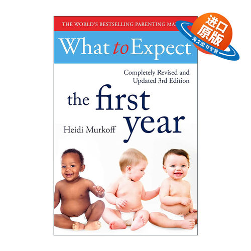 英文原版 What to Expect the First Year 海蒂育儿大百科 0-1岁 第3版 英文版 进口英语原版书籍