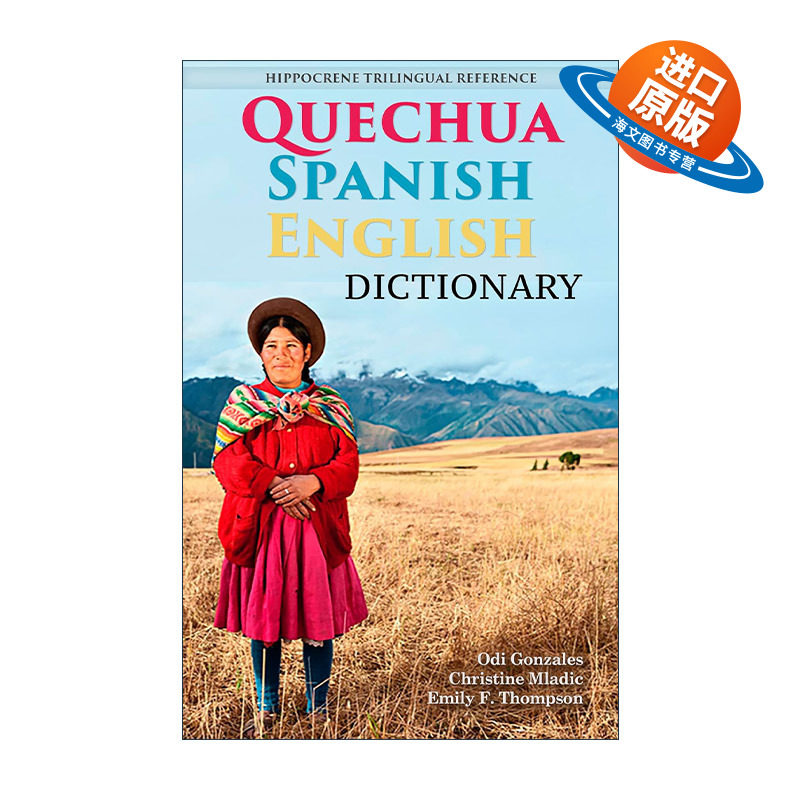 原版 Quechua-Spanish-English Dictionary 克丘亚语-西班牙语-英语三解词典英文版 进口原版书籍