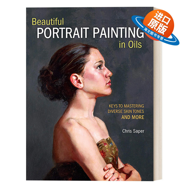 英文原版 Beautiful Portrait Painting in Oils 美丽的肖像油画 掌握不同肤色的绘画技巧和更多的关键 英文版 进口英语原版书籍