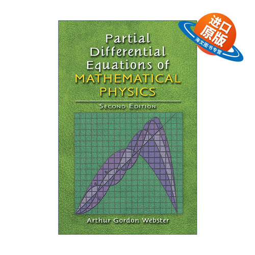 英文原版 Partial Differential Equations of Mathematical Physics 数学物理偏微分方程 第二版 美国物理学会创始人